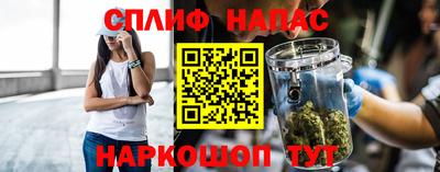 бутират Донецк