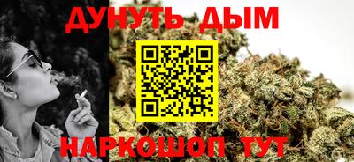 бутират Донецк