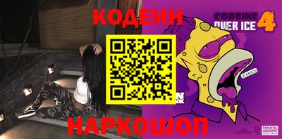 прущие грибы Донской