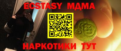 МДПВ Дубна