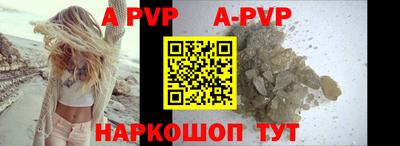 прущие грибы Донской
