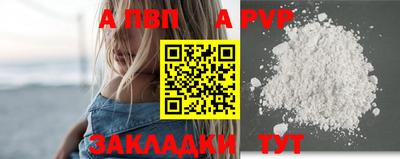 бутират Донецк
