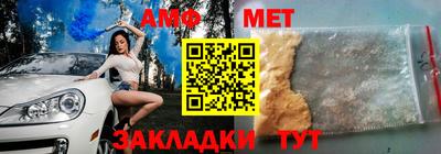 бутират Донецк