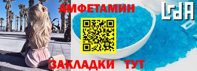 бутират Донецк