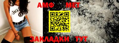 мефедрон мука Абакан