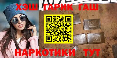 бутират Донецк