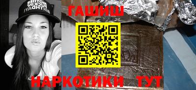 бутират Донецк