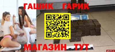 прущие грибы Донской