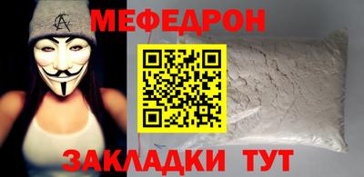 прущие грибы Донской