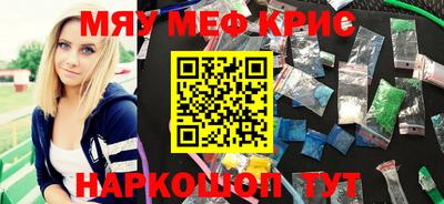 бутират Азнакаево