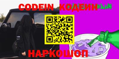 прущие грибы Донской