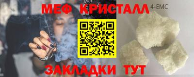 прущие грибы Донской