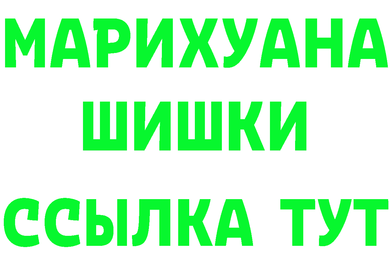 Кетамин VHQ зеркало darknet hydra Новотроицк