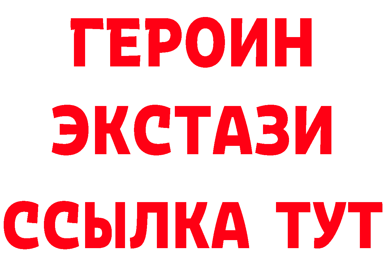 ТГК концентрат как зайти площадка МЕГА Новотроицк