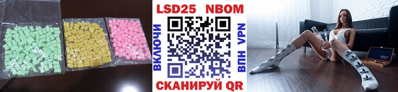 наркошоп  Новотроицк  мега зеркало  ЛСД экстази ecstasy 