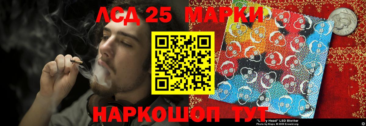Лсд 25 экстази ecstasy Новотроицк