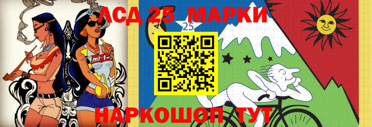 ЛСД экстази ecstasy  LSD-25 экстази ecstasy  Новотроицк  Вход с VPN 