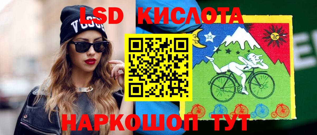 ГАШИШ Новотроицк
