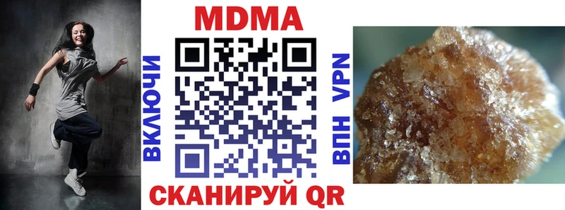 МЕГА как зайти  Новотроицк  МДМА VHQ  купить  