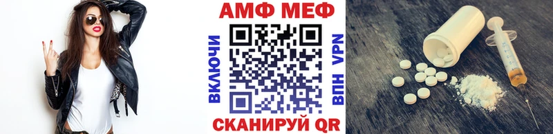 МЕТАМФЕТАМИН Methamphetamine Новотроицк