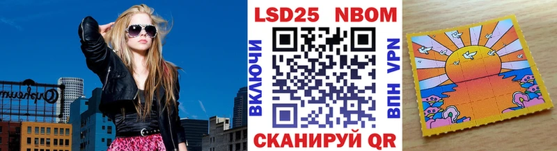 Наркотические марки 1,8мг  blacksprut   Новотроицк 