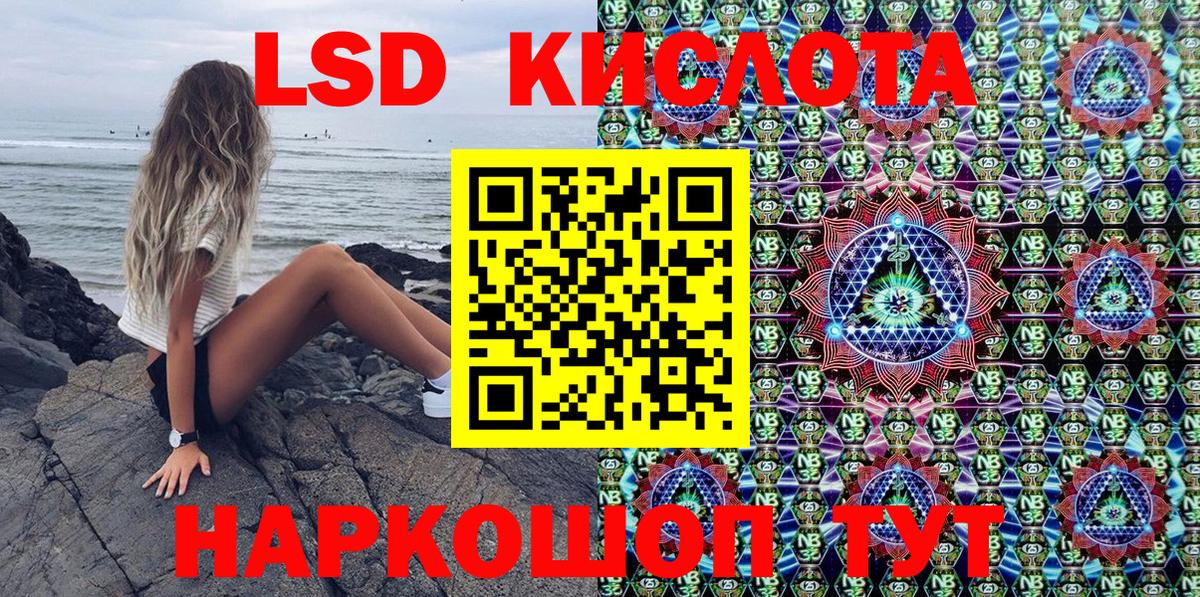 Марки 25I-NBOMe 1,8мг  Марки 25I-NBOMe 1,8мг  Вход с VPN  Новотроицк 