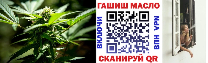 где найти наркотики  Новотроицк  ТГК гашишное масло 