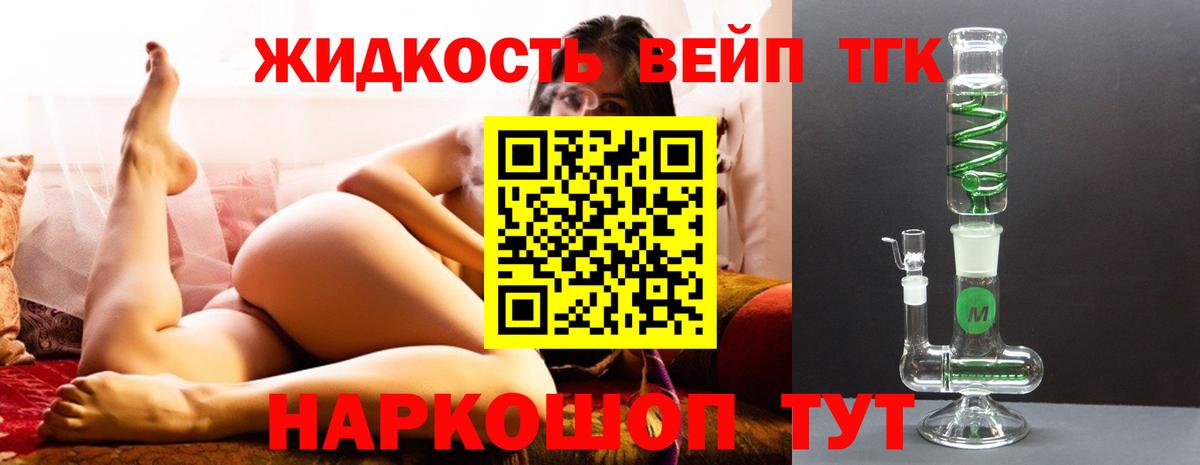 Новотроицк  Дистиллят ТГК гашишное масло  где купить наркоту  KRAKEN   Вход с VPN 