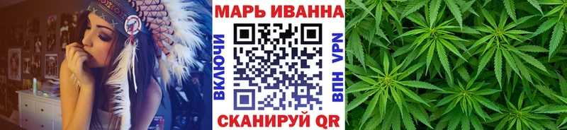 Канабис White Widow  продажа наркотиков  Новотроицк 