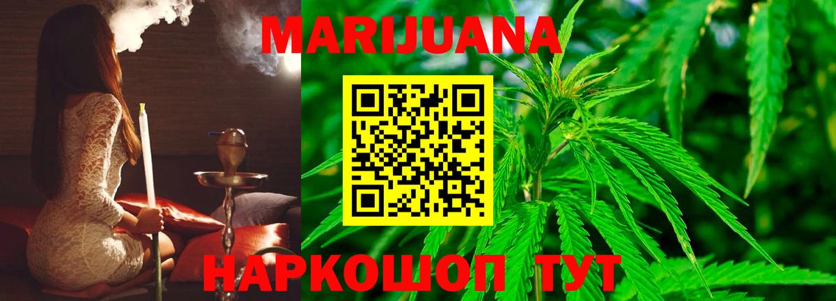Канабис планчик  Вход с VPN  Бошки марихуана SATIVA & INDICA  Бошки марихуана Bruce Banner  Новотроицк 